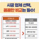 복원창호 이미지