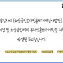 청소년카페똥꼬다락방 네이버블로그