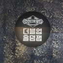 더블업홀덤펍 - 연제구 고분로31번길 25 | 더블업홀덤펍
