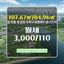 둔곡공인중개사사무소 이미지