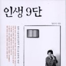 구르믈벗어난달
