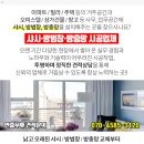 보은성심의원 이미지