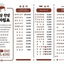 수랏상찬방 이미지