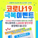 우리고기전문점산들에 이미지