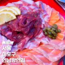 홍대입구역 근처에 있는 연남광안리 방어 연어 숙성회 후기