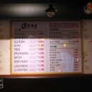 미진축산장림점 이미지