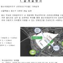 용산국제공인중개사사무소 이미지