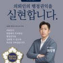 행정사사무소 상세인 이미지