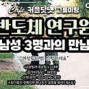 커플닷넷 이미지