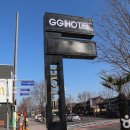 경주지지관광호텔 이미지