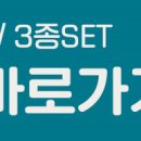 리셋바디닥터 이미지