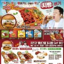 투존치킨 이미지