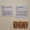 경복궁옆3거리~파리바게뜨옆3거리 | 청와대 경복궁역 도보 시 찾아가는 방법 방문 관람 후기