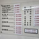 산돌순대집 이미지