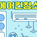영민크리닝 네이버블로그