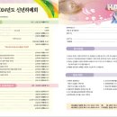 영성기독교 이미지