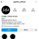 결혼준비 | 자자필름 식전영상 후기 + 결혼식 라한 상영 영상