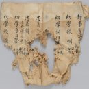 삼계강사계안 이미지