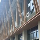 삼협 | 이창 호텔 宜昌外滩美爵酒店 그랜드 머큐어, 장강 삼협 숙소 추천