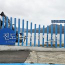 서부해안로(쉬미항) 이미지