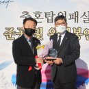 전몰군경유족회진천군지회 이미지