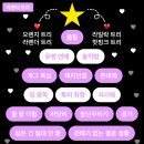 디저트구우미 | 25년도 잘가 ..아니 잘가지마 .. 아니 잘ㄱㅏ…