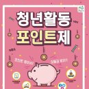 약산흑염소 가든 이미지