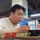 문어집 이미지