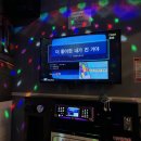 015B노래연습장 이미지