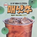 컴포즈커피홍성내포