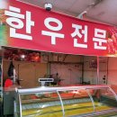 홈마트잡화 이미지