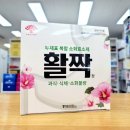 신백제약국 이미지