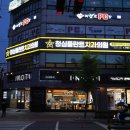 진주제일치과의원 티스토리