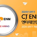 에스엠투어 주식회사