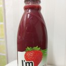 [과채음료]아임리얼 스트로베리 (I&#39;m Real Strawberry)후기