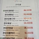 창미고깃집 이미지