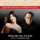 4월 마티네콘서트 마실 이미지