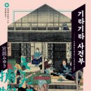 월드문고 이미지