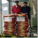 탑식자재마트 - 경주시 | 탑식자재마트
