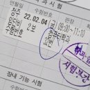 제천자동차운전전문학원 이미지