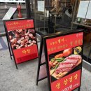 바로막창&진격의냉삼 | 수유막창 맛집 봉수막창 : 막창이랑 냉삼 즐기고 온 후기