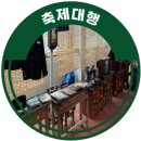 전천후보조육상경기장 이미지