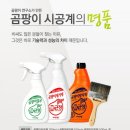 네번째 집 보수 계획