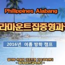 대박캠프 이미지