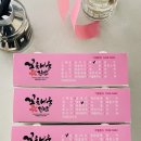채움김밥 - 수성구 동대구로14길 26 | 채움김밥