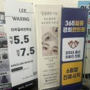 네일해랑 - 화성시 상리3길 90 | 송도 속눈썹펌 해랑래쉬 후기, 손상 없이 자연스러운 눈매 완성