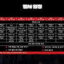 동산 솥뚜껑삼겹살 이미지