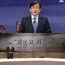 &#39;16번째 환자&#39;발 희생 속출…추적 하루만 빨랐어도 이미지