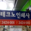 광진인쇄사 이미지