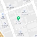 다연메디칼 이미지